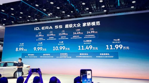 Volkswagen ID. Era 5S PHEV with 160 km EV range launches in China at 13,400 USD