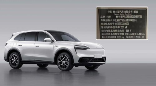 Huawei’s Aito rejects rumors of “time traveling” pre-made cars, files police report