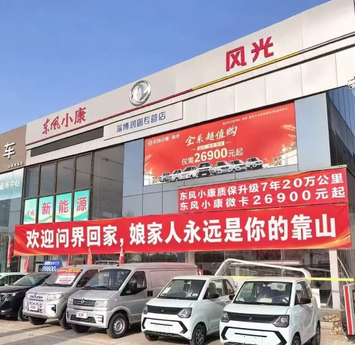 Dongfeng, Huawei, Aito owners find solidarity with Dongfeng’s budget brand in wake of Huawei & Seres “divorce”