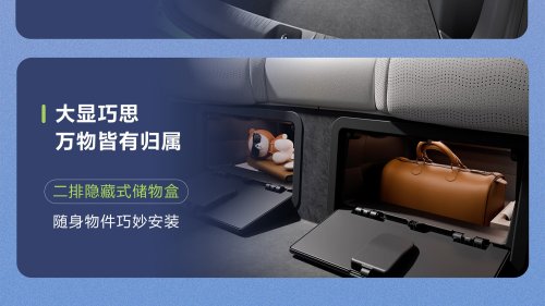 Second-gen BYD Seagull revealed massaged driver’s seat &amp; 94L frunk