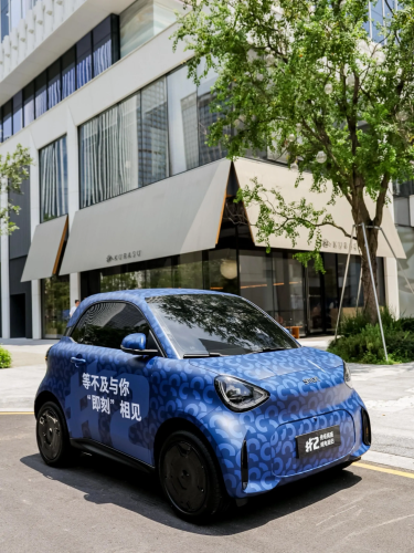 Smart #2 with camouflage spotted on China streets
