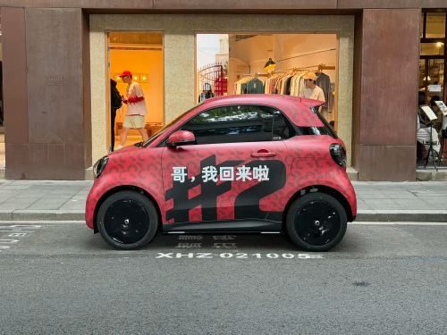 Smart #2 with camouflage spotted on China streets