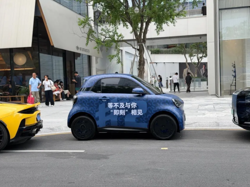 Smart #2 with camouflage spotted on China streets