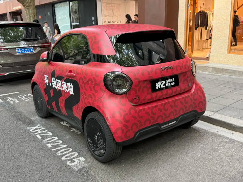 Smart #2 with camouflage spotted on China streets