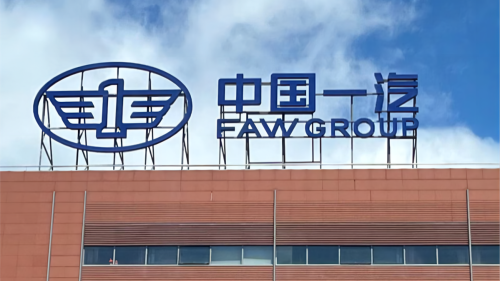 Beijing initiates SOE automaker consolidation: FAW and GAC lead the way