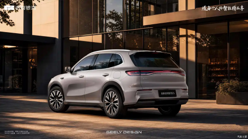 Geely, Geely EX5 launches in China: now featuring 6C fast charging and a 114 hp power boost