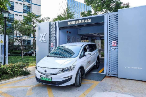 Geely, NIO, Geely invests in Nio to launche EVs compatible with its battery-swapping network