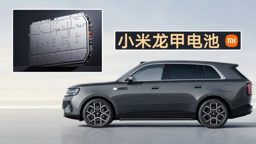 Xiaomi unveils “Dragonscale” EV battery with CALB, Sunwoda, offers free Skynomad SUV in case of fire