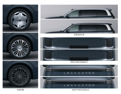 Leapmotor, SUV, Battery, Leapmotor D19 flagship SUV featuring largest EREV battery and 1000V EV architecture set for April launch