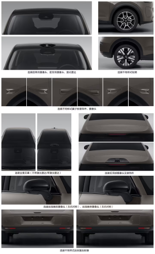 Leapmotor A10 compact SUV revealed in regulatory filings: its first model in A-Series with 500km range and LiDAR