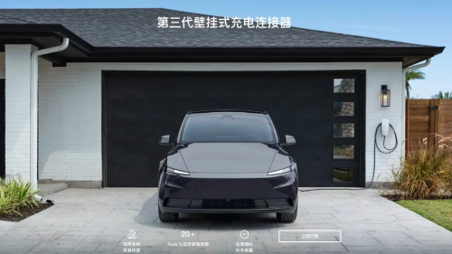 Tesla’s budget Model Y briefly appears on Chinese website, suggesting upcoming launch