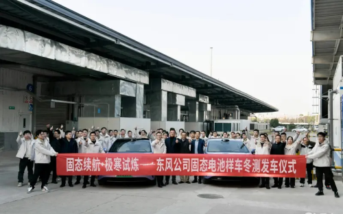 Dongfeng’s 350Wh/kg solid-state battery vehicles begin extreme cold weather testing