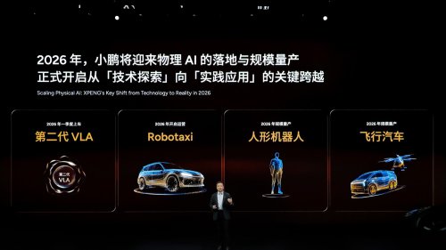 Updated Xpeng G6 &amp; G9 entered China with ADAS for 2,250 TOPS