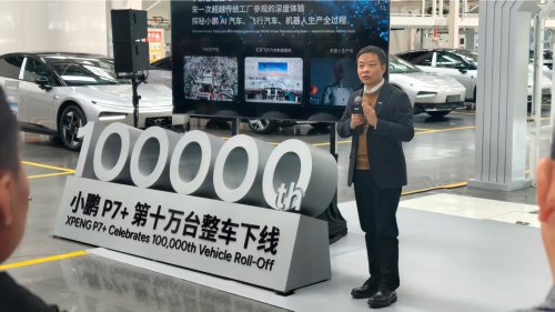 100,000th Xpeng P7+ rolled off in China as updated model began deliveries