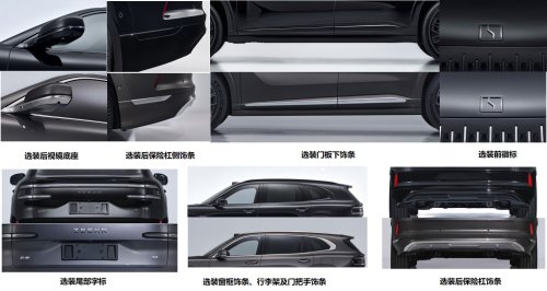 Zeekr 8X plug-in hybrid SUV key parameters exposed: 275 hp 2.0T engine, 70 kWh battery, 5.1 meters length