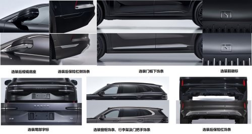 Zeekr 8X plug-in hybrid SUV key parameters exposed: 275 hp 2.0T engine, 70 kWh battery, 5.1 meters length