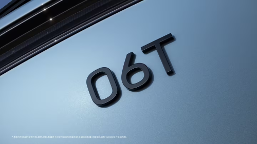 Avatr unveils 06T wagon, set to debut Huawei’s next-gen LiDAR