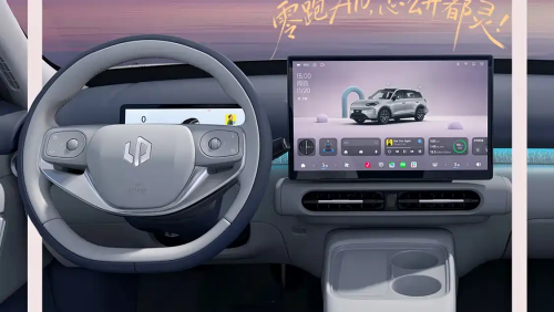 Leapmotor’s international model A10 interior revealed ahead of Q1 China launch