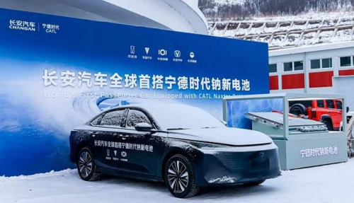 Changan and CATL unveil world’s first mass-produced sodium-ion passenger EV