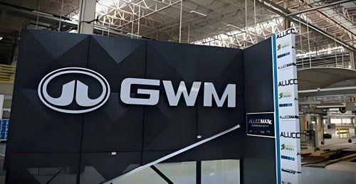 GWM chairman warns China auto industry still trails top global automakers