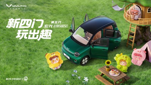 Updated Wuling Hongguang Mini EV broke covers in China with cute styling