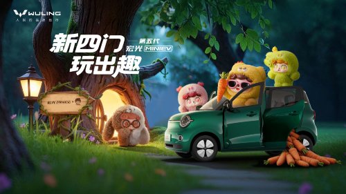 Updated Wuling Hongguang Mini EV broke covers in China with cute styling
