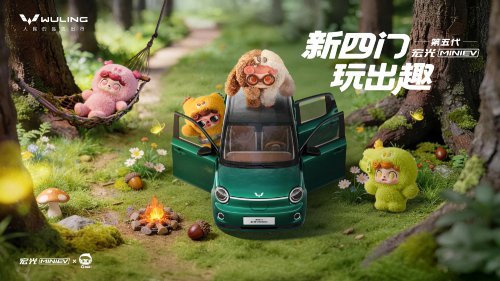 Updated Wuling Hongguang Mini EV broke covers in China with cute styling