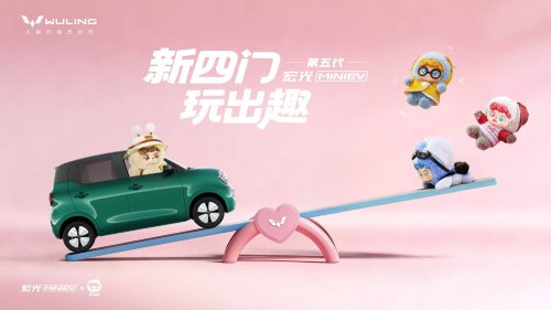MINI, Updated Wuling Hongguang Mini EV broke covers in China with cute styling