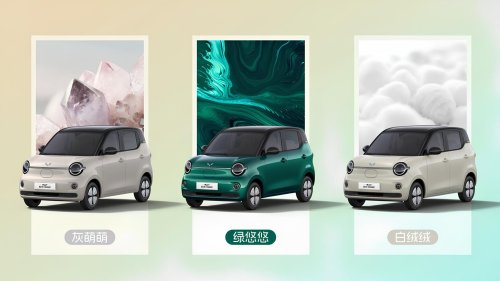 MINI, Updated Wuling Hongguang Mini EV broke covers in China with cute styling
