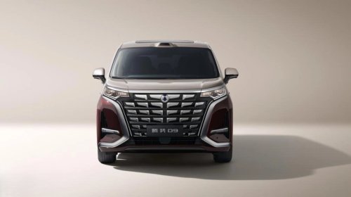 BYD, BYD Denza D9, BYD reveals interior of refreshed Denza D9 ahead of March 29 pre-sale, with three-row layout