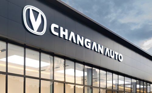 Changan announces next-gen hybrid tech, targets 2.98L/ 100 km efficiency to capture global buyers