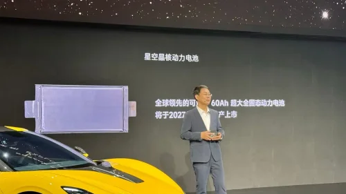 SUV, Prototype of the Dreame Nebula 01X electric SUV revealed interior in China