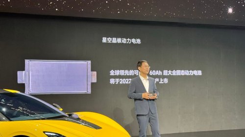 SUV, Prototype of the Dreame Nebula 01X electric SUV revealed interior in China