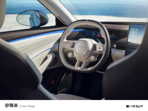 New Xiaomi SU7 unveils “Cream Beige” interior, to be launched next month
