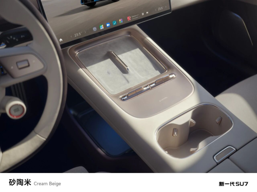 New Xiaomi SU7 unveils “Cream Beige” interior, to be launched next month