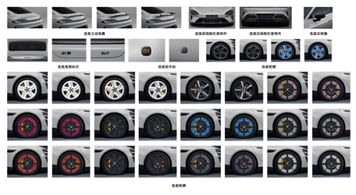 New Xiaomi SU7 unveils “Cream Beige” interior, to be launched next month