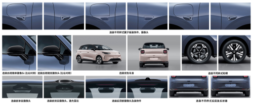 Leapmotor, New Leapmotor A05 filing hints at lowering costs for LiDAR-equipped EVs