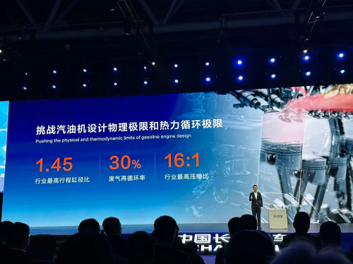 Changan, Changan’s unveils BlueCore hybrid engine: 44.28% thermal efficiency and world-first 500bar direct injection