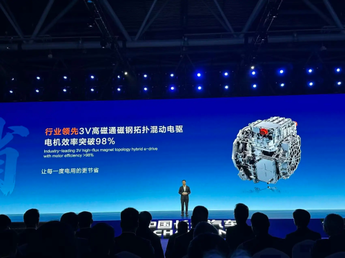 Changan, Changan’s unveils BlueCore hybrid engine: 44.28% thermal efficiency and world-first 500bar direct injection