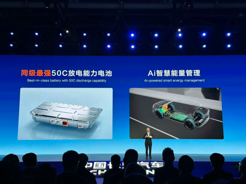 Changan, Changan’s unveils BlueCore hybrid engine: 44.28% thermal efficiency and world-first 500bar direct injection
