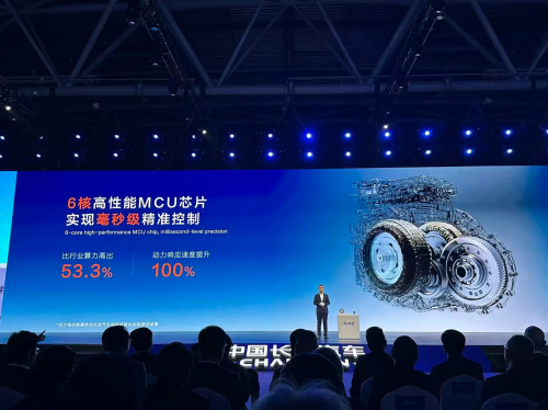 Changan’s unveils BlueCore hybrid engine: 44.28% thermal efficiency and world-first 500bar direct injection