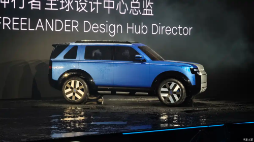 Freelander reborn: Chery and Jaguar Land Rover launch global NEV brand, unveil first concept model