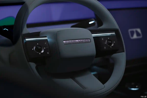 Freelander reborn: Chery and Jaguar Land Rover launch global NEV brand, unveil first concept model