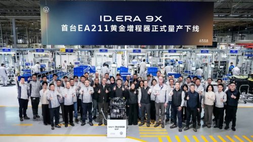 Volkswagen began production of the EA211 range extender for the ID. Era 9X SUV