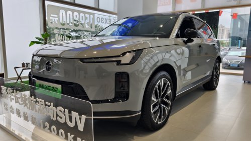 Sunday China Drive | Volvo XC70 PHEV road‑tested in China, global model bound for 70+ markets