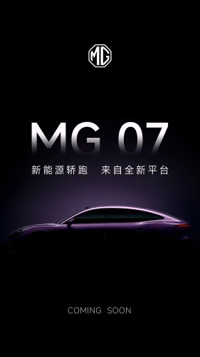 MG, MG 07 emerges: aggressive ICE fastback evolves as NEV challenger