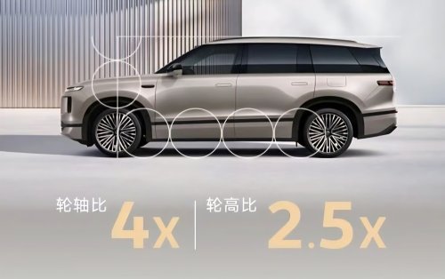 Volkswagen, SUV, Volkswagen’s first flagship EREV SUV in China, ID. Era 9X interior unveiled ahead of launch