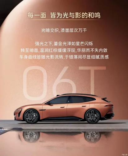 Avatr 06T revealed with tri-motor and 955 hp ahead of Q2 launch