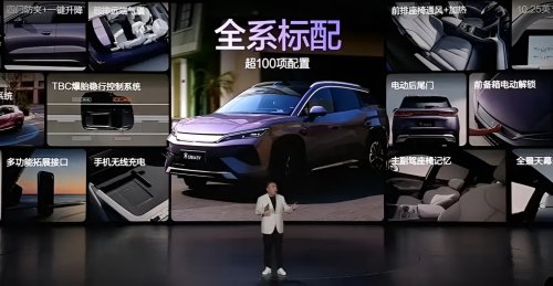 BYD, BYD Song, BYD Song Ultra EV launched with 9‑minute fast charge to 97% starts 21,000 USD in China