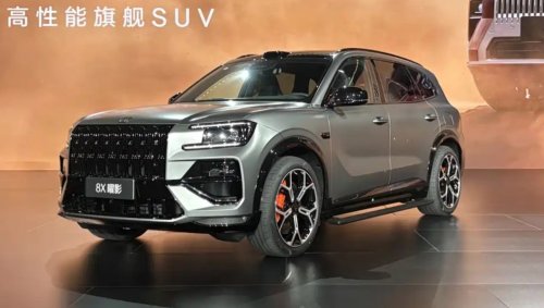 Zeekr, Zeekr 8X pre‑sales open, triple‑motor peaks at 1030 kW, 0–100 km/h in 2.96 s, starting at 54,600 USD
